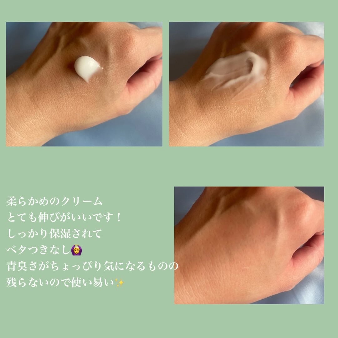 ターンオーバークリーム/REJURAN COSMETICS/フェイスクリームを使ったクチコミ(2枚目)