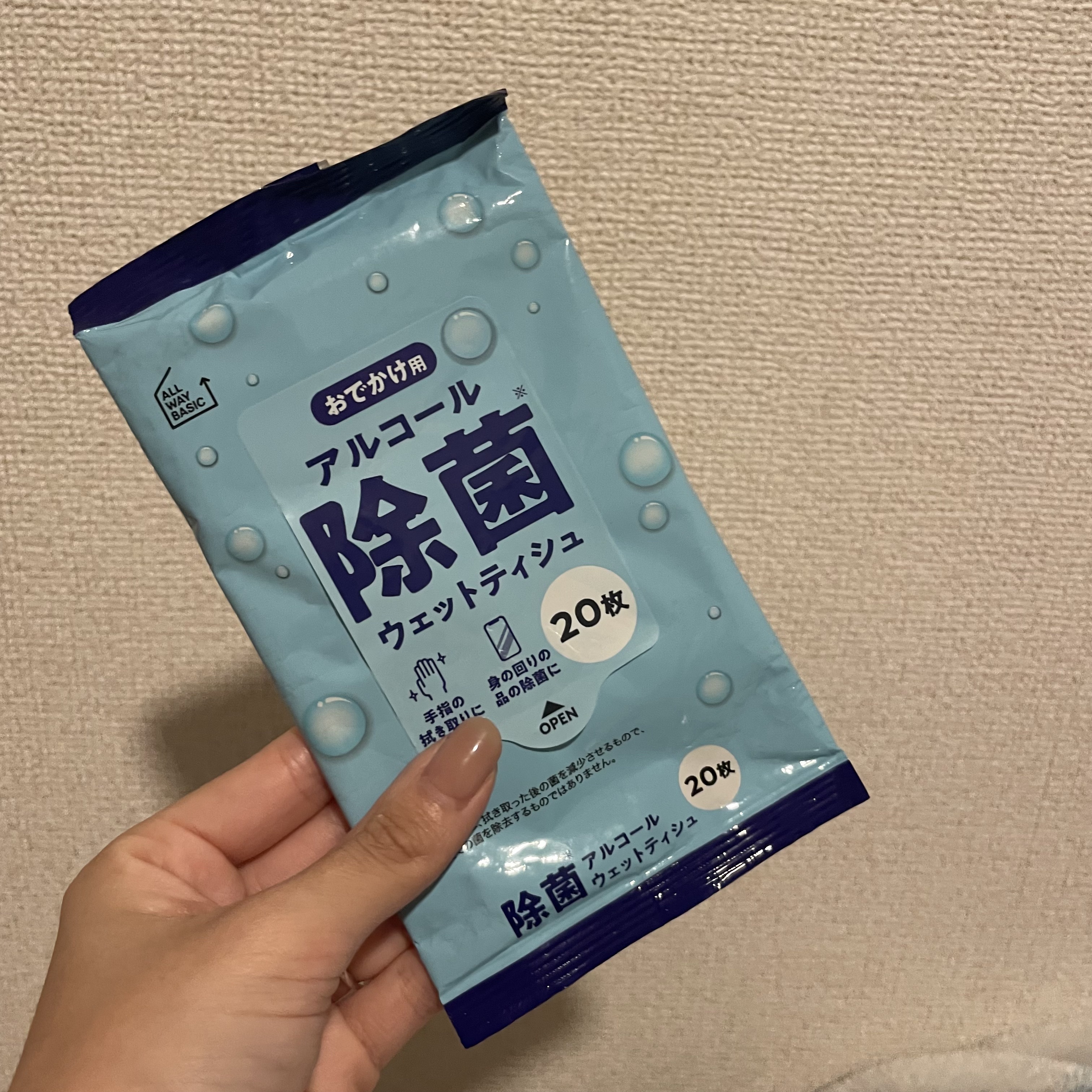 除菌ウエットシート/ソフティモ/その他を使ったクチコミ（1枚目）