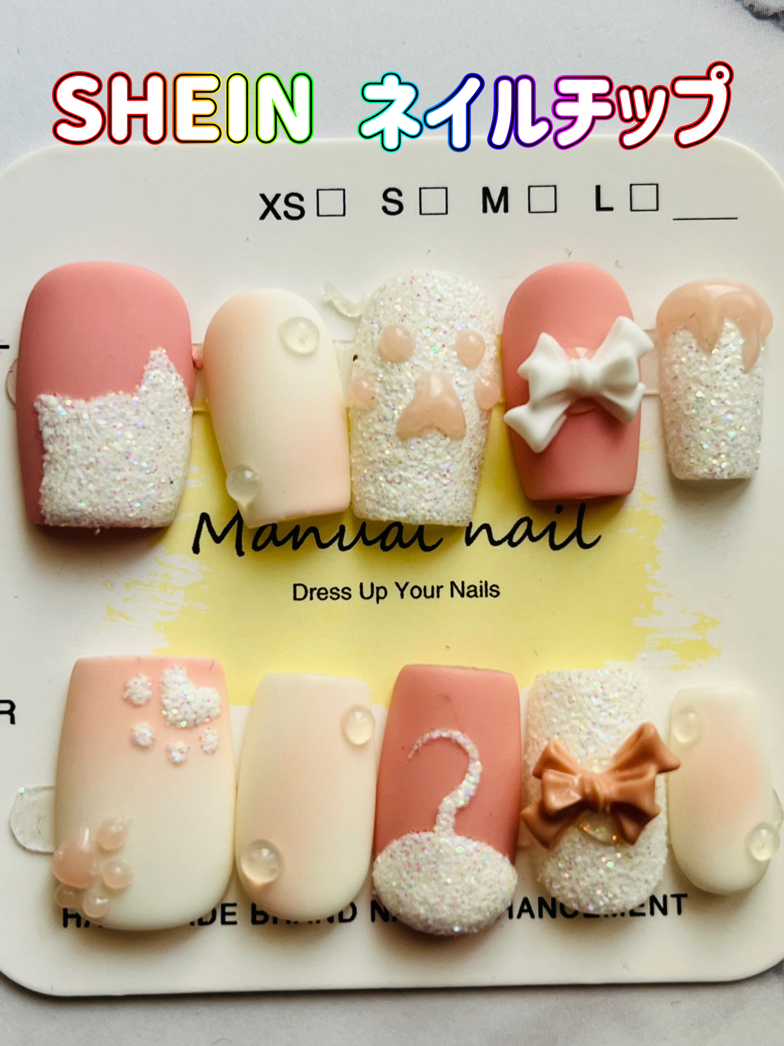 ネイルチップ/SHEIN/ネイルチップ・パーツを使ったクチコミ（1枚目）