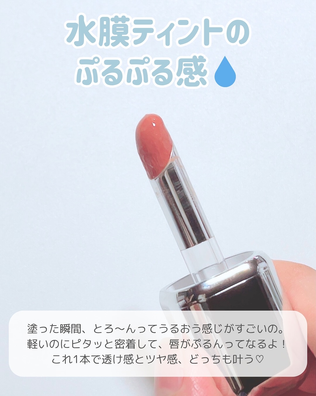 アンシーン バルーンティント/Oddtype/リップティントを使ったクチコミ（2枚目）