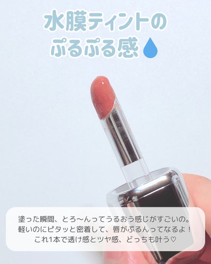 アンシーン バルーンティント/Oddtype/リップティントを使ったクチコミ(2枚目)
