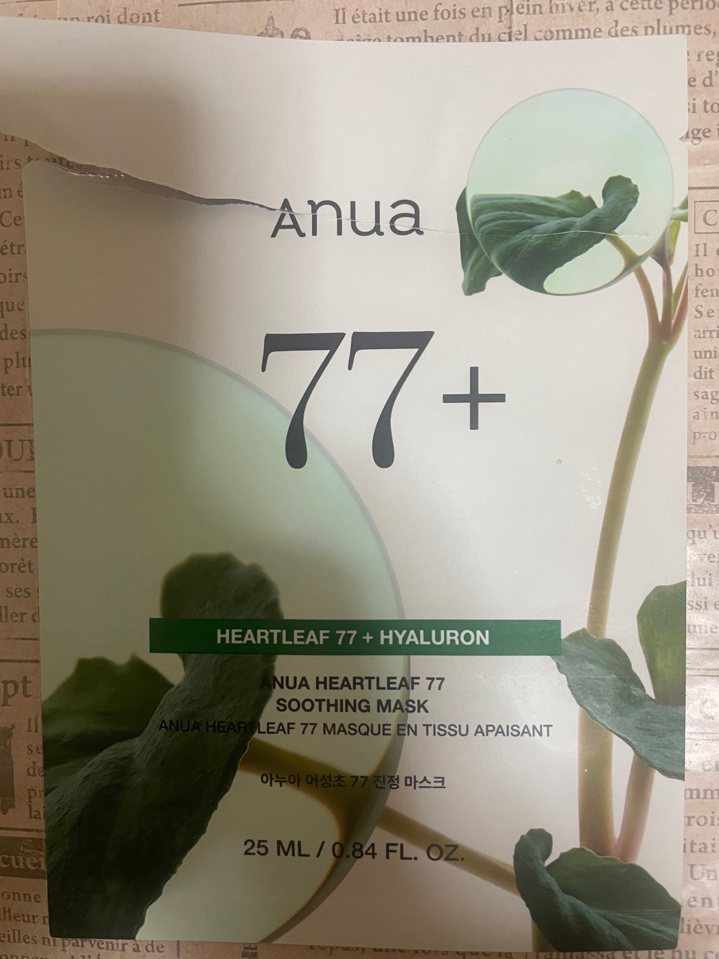 ドクダミ77 % 鎮静マスクパック/Anua/シートマスク・パックを使ったクチコミ(1枚目)