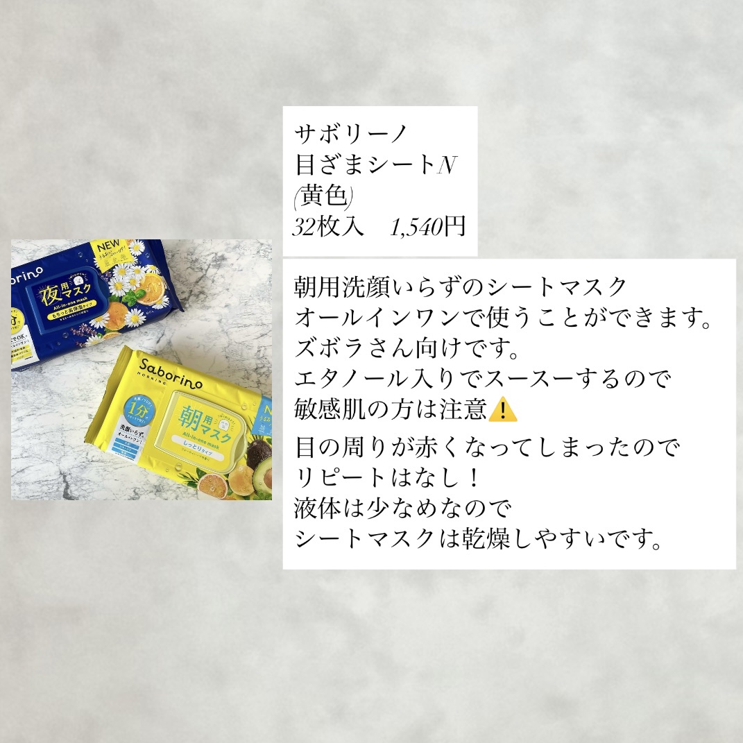 セッコク蘭エイジングケアマスクα/DR PLANT/シートマスク・パックを使ったクチコミ（3枚目）