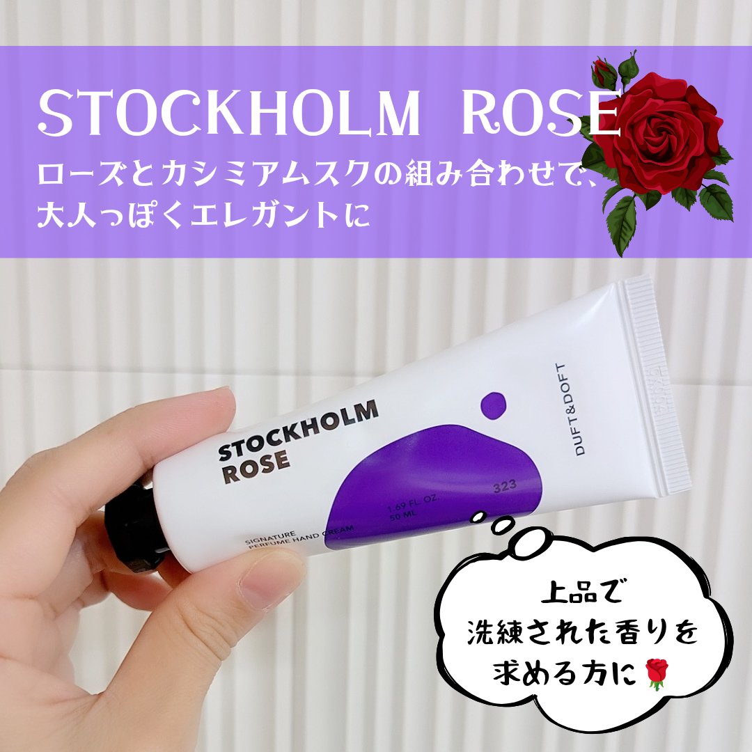 シグネチャーパフュームハンドクリームミニチュアギフトセット/DUFT&DOFT/ハンドクリームを使ったクチコミ（3枚目）