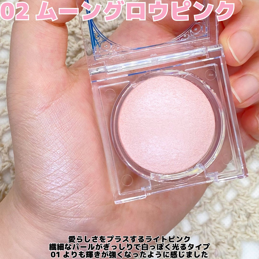 ムーングロウハイライター/キャンメイク/ハイライトを使ったクチコミ(3枚目)