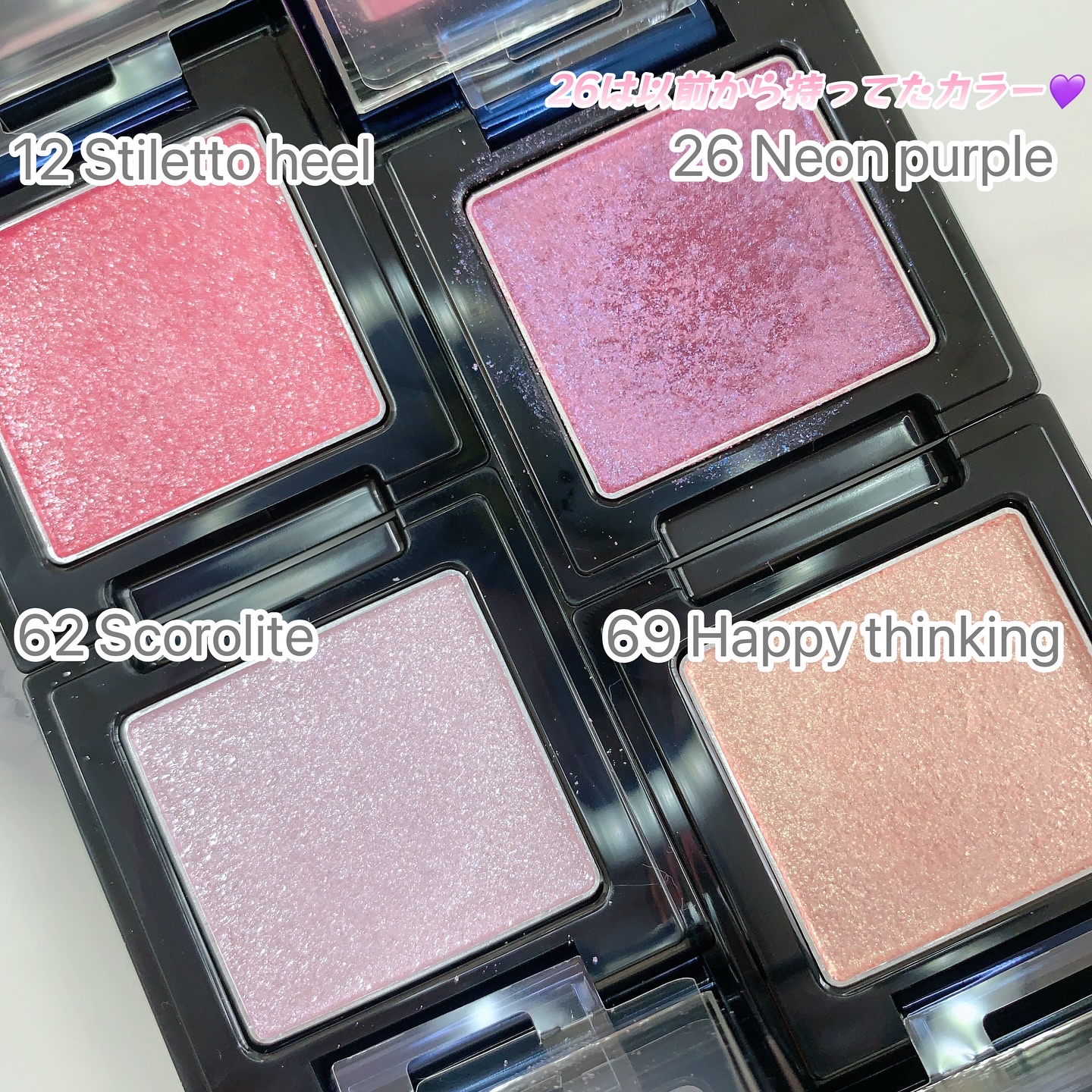 ラズル アイカラー/エレガンス ラズル /単色アイシャドウを使ったクチコミ（2枚目）