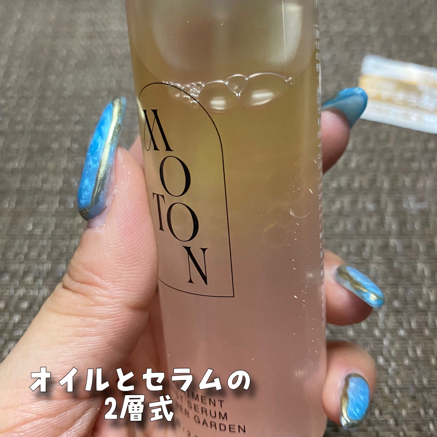 MOTON トリートメントミストセラム フラワーガーデン/MOTON/ヘアミストを使ったクチコミ(4枚目)