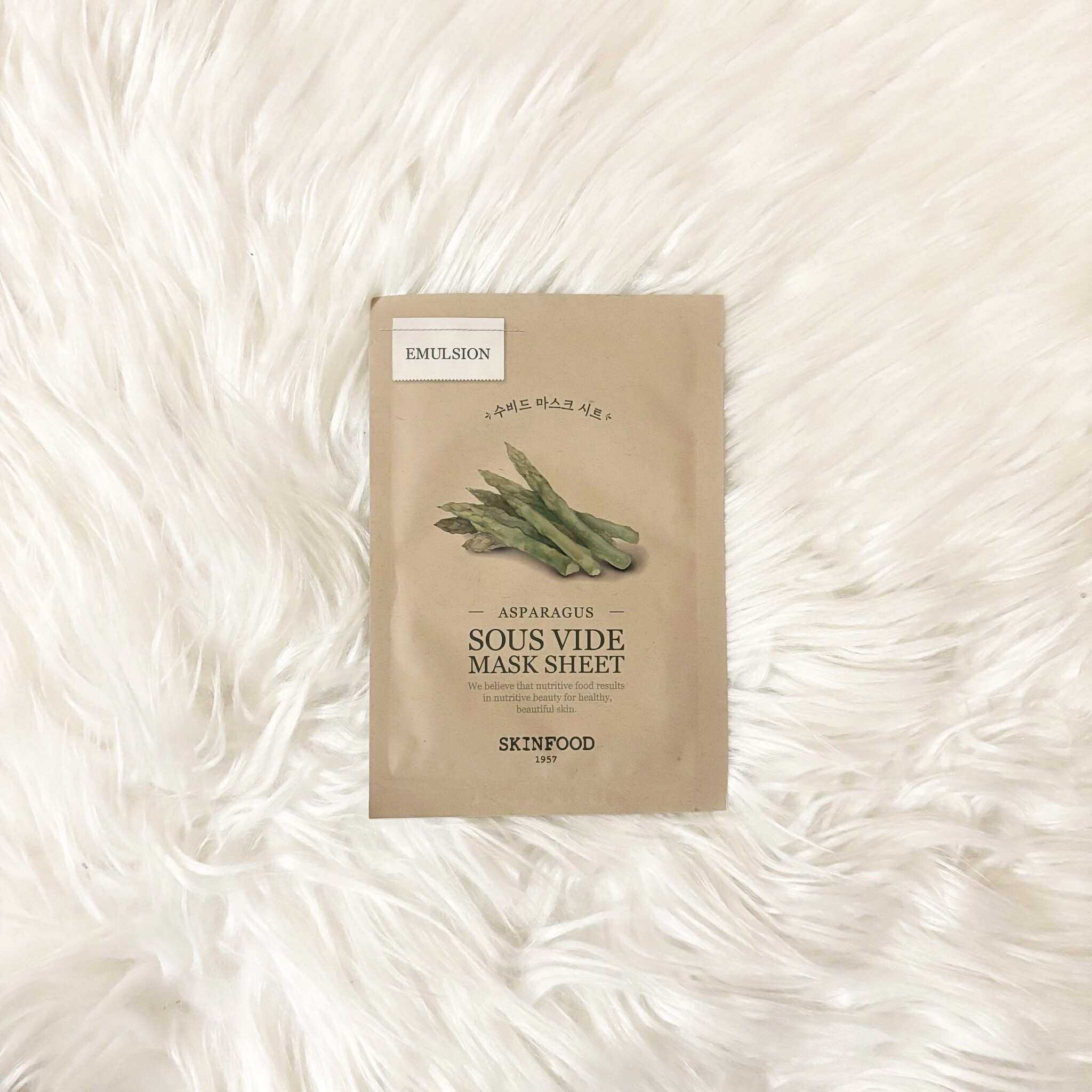 スーヴィッド マスクシート アスパラガス/SKINFOOD/シートマスク・パックを使ったクチコミ（1枚目）
