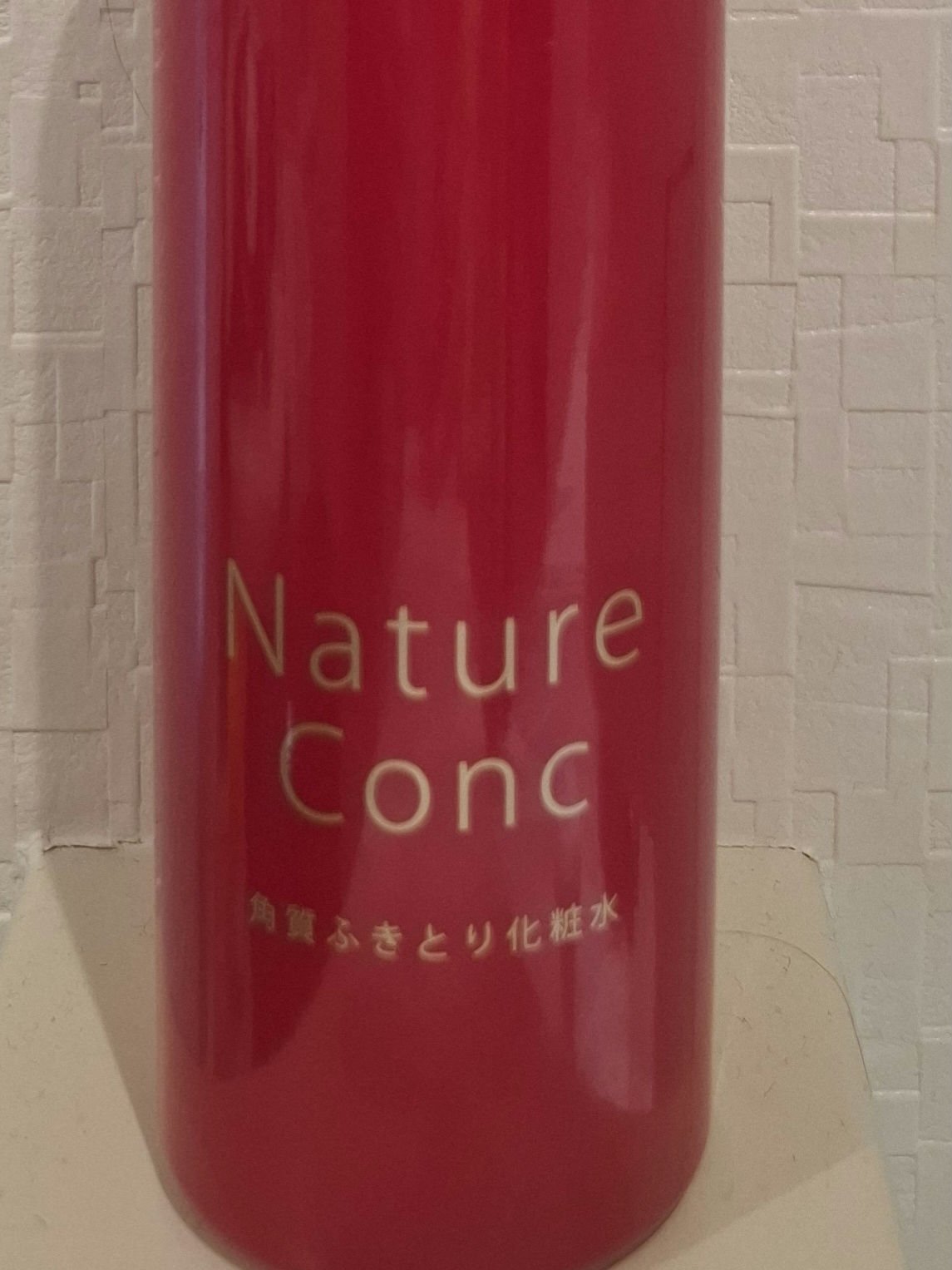 ネイチャーコンク 薬用 クリアローションとてもしっとり/ネイチャーコンク/拭き取り化粧水を使ったクチコミ（1枚目）