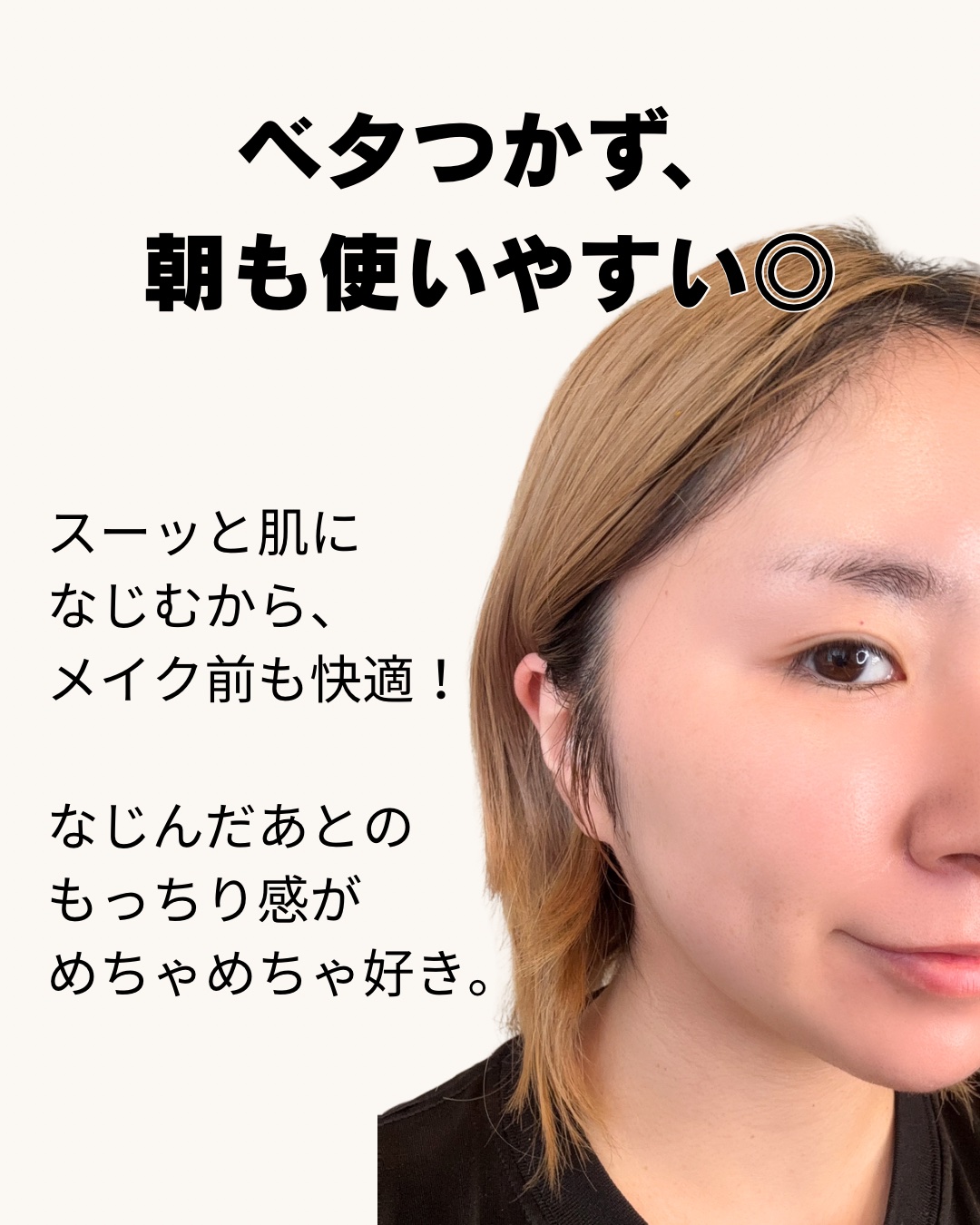 グルタチオンラディアンスセラム/SKIN&LAB/美容液を使ったクチコミ（3枚目）