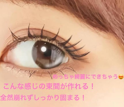 クリア マスカラR/CEZANNE/マスカラ下地を使ったクチコミ(2枚目)