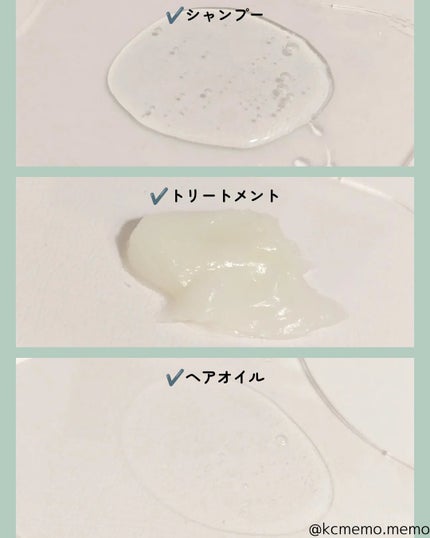 メモ魔ちゃん@韓国コスメメモ日記 on LIPS 「ぷっくりツヤ髪へ!本日のメモ✍️SavonduSavota(サ..」(5枚目)