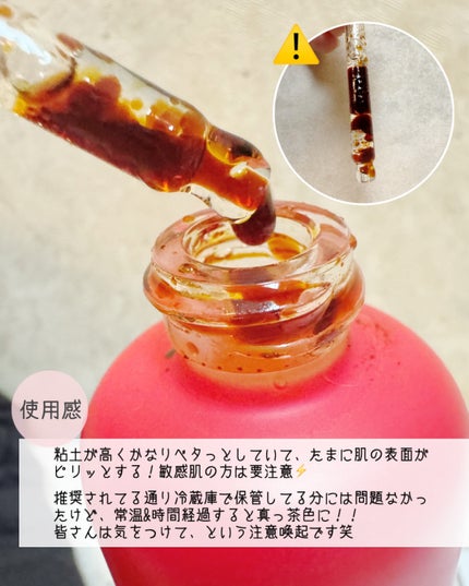 ザビタミンC23/IOPE/美容液を使ったクチコミ(3枚目)