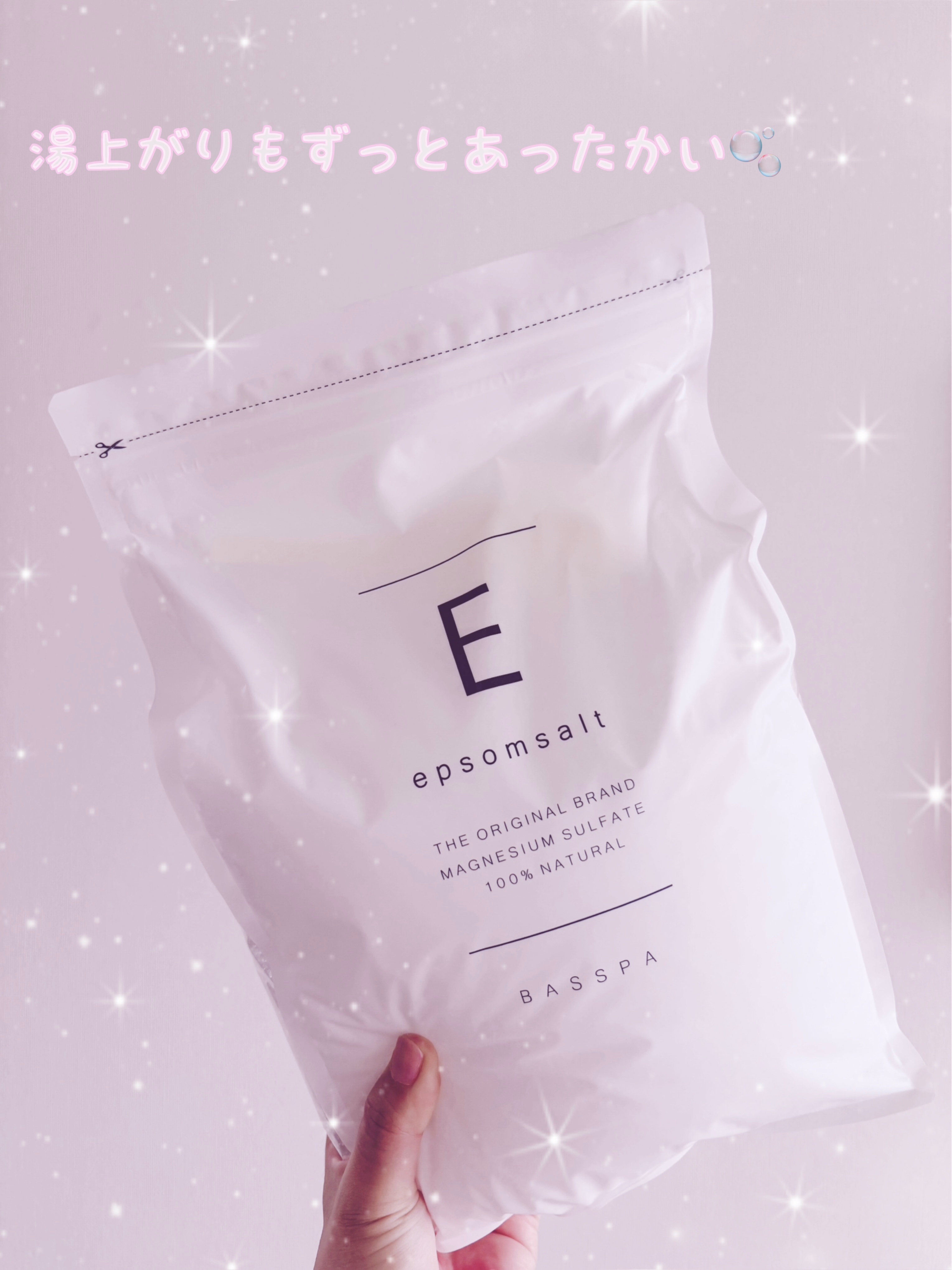 BASSPA エプソムソルト 無香料 3kg/BASSPA/無機塩系入浴剤を使ったクチコミ（1枚目）