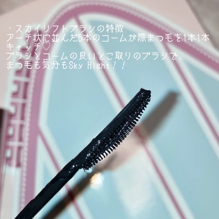 スカイハイ/MAYBELLINE NEW YORK/マスカラを使ったクチコミ（3枚目）