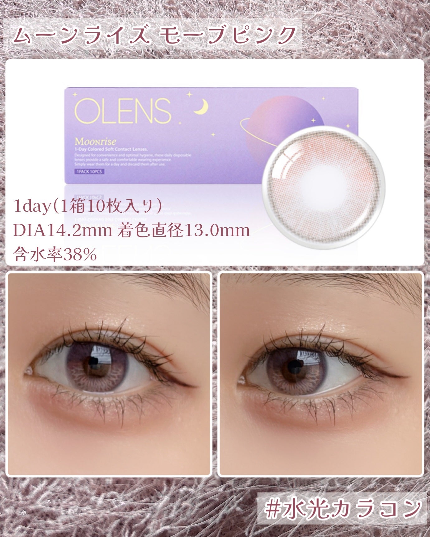 ケイト ポッピングシルエットシャドウ/KATE/アイシャドウパレットを使ったクチコミ(6枚目)