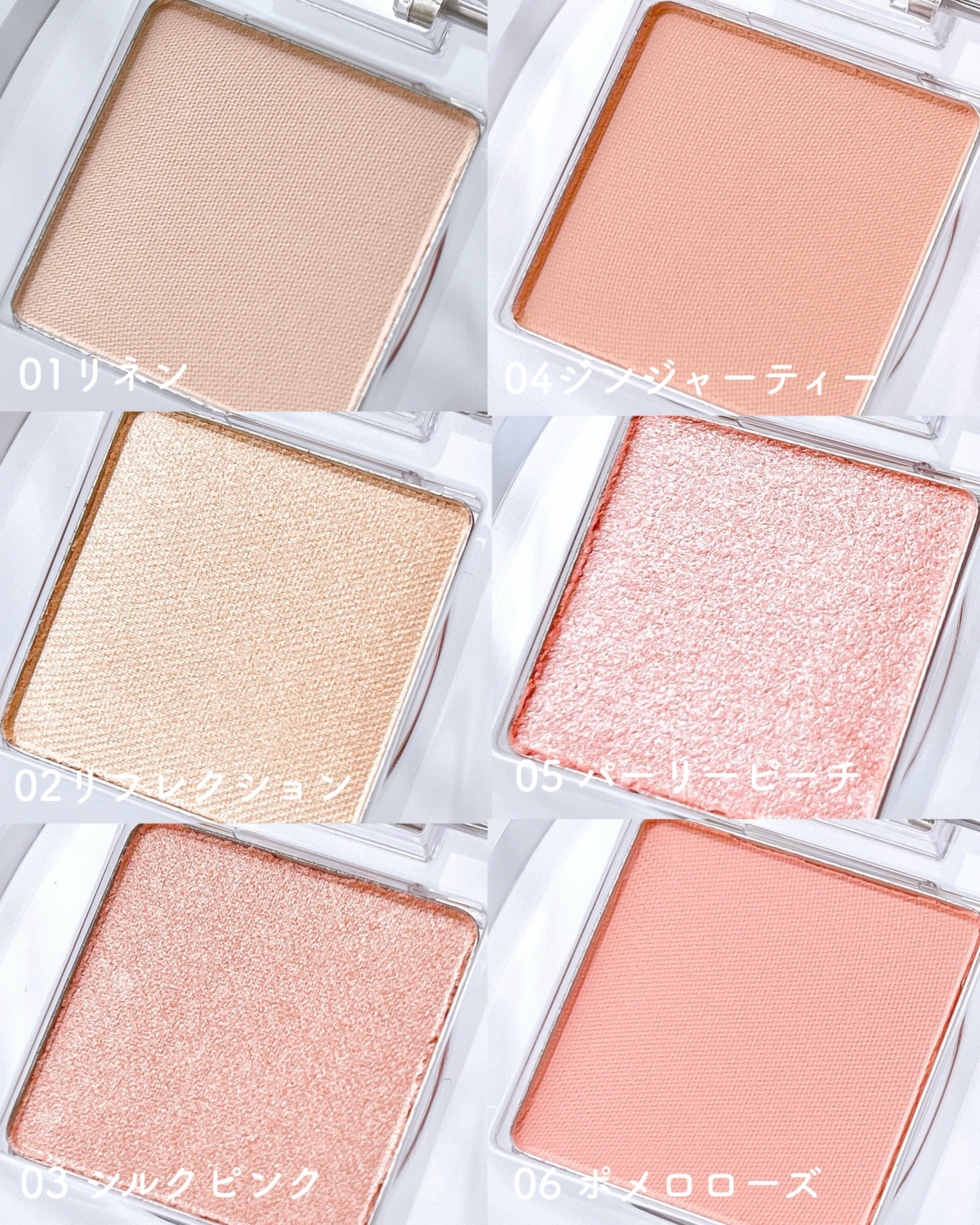 シングルアイシャドウ/hince/単色アイシャドウを使ったクチコミ（3枚目）