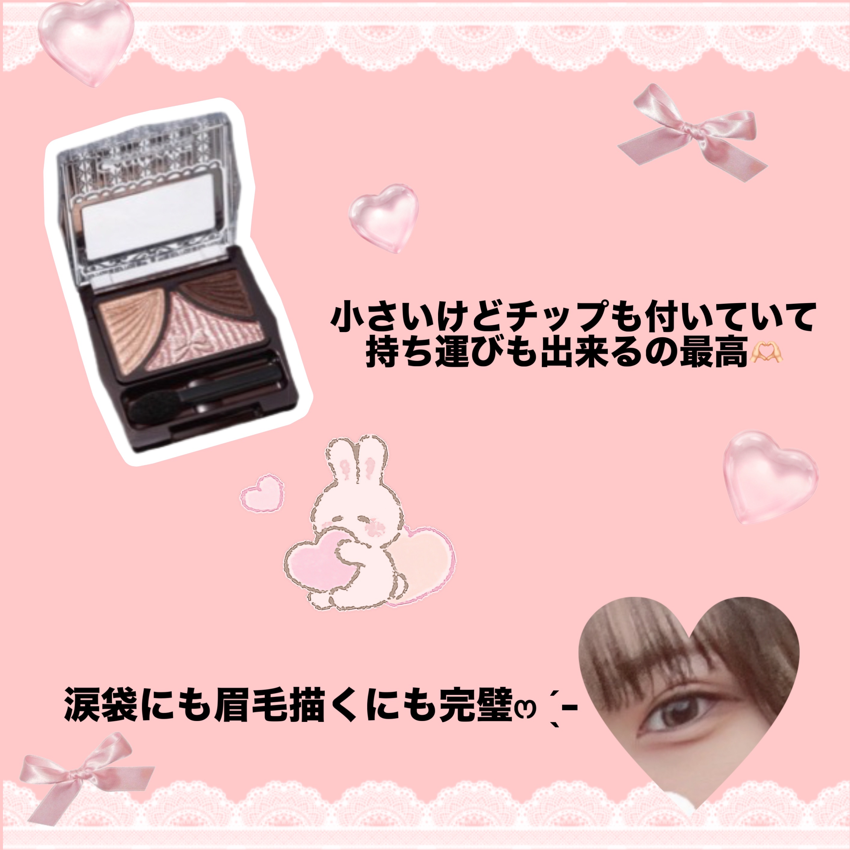 ジューシーピュアアイズ/キャンメイク/アイシャドウパレットを使ったクチコミ（2枚目）