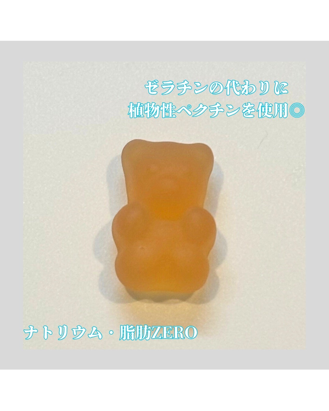 マルチビタミングミ/Naturalize/美容サプリメントを使ったクチコミ(3枚目)