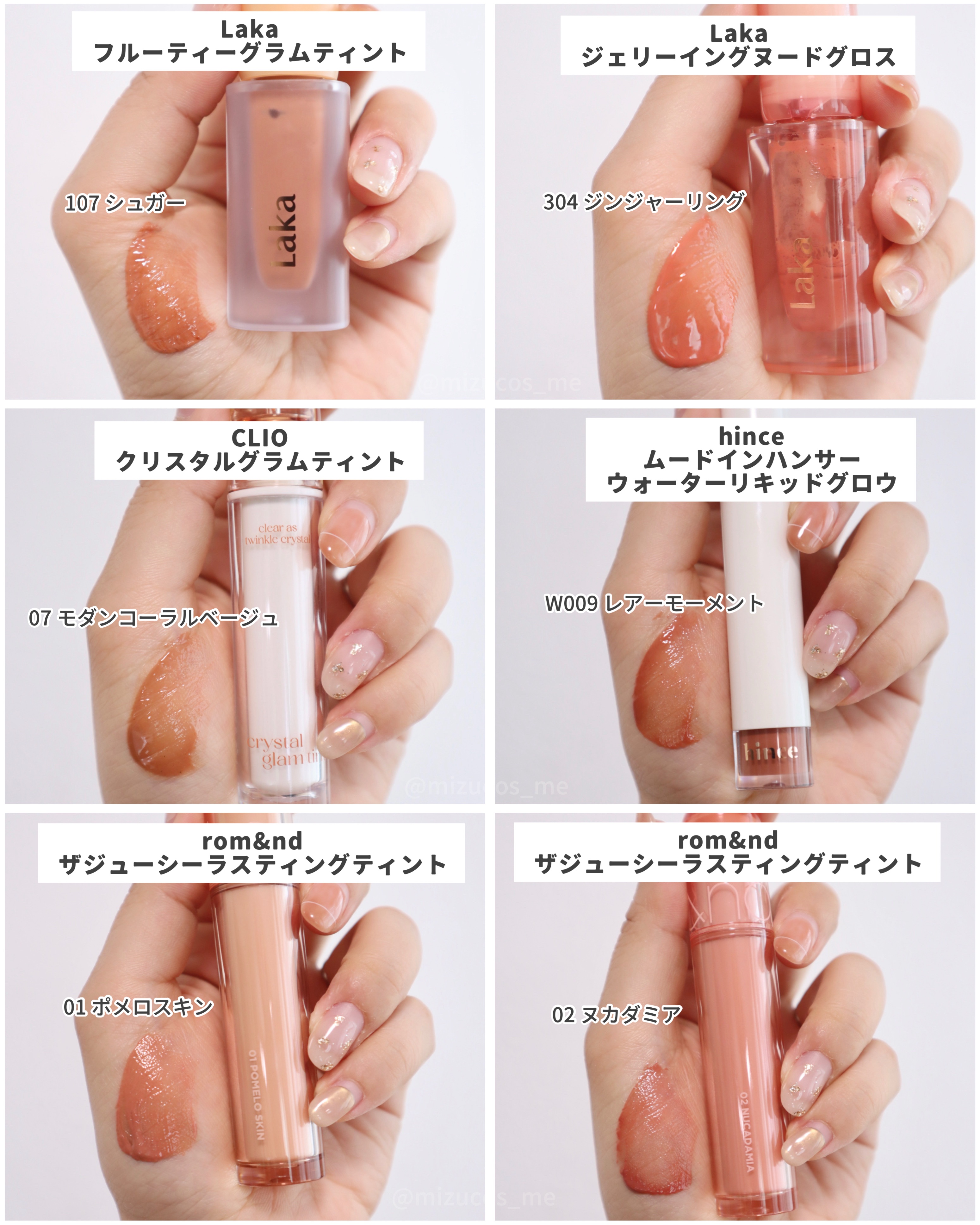 ジェリーイングヌードグロス/Laka/リップグロスを使ったクチコミ（2枚目）