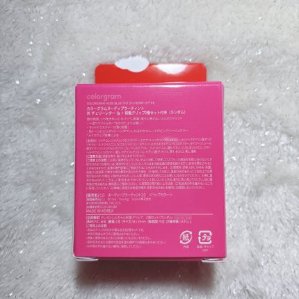 ヌーディーブラーティント/Colorgram/リップティントを使ったクチコミ(5枚目)