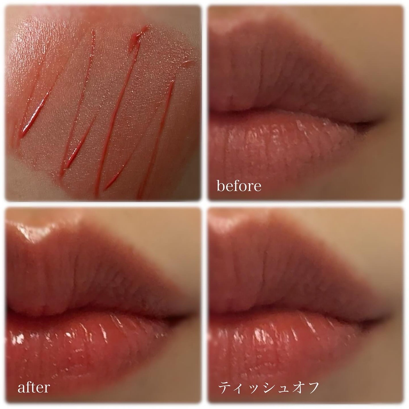 アンシーン ミラーティント/Oddtype/リップティントを使ったクチコミ(5枚目)