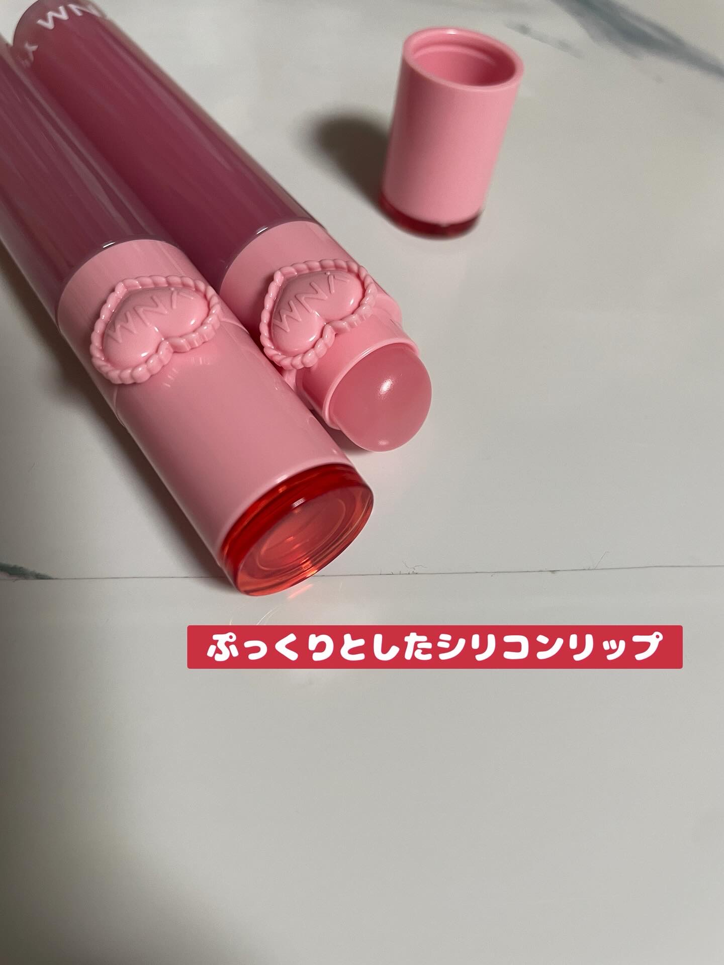 ハートゼリングティント/YNM/リップティントを使ったクチコミ（2枚目）