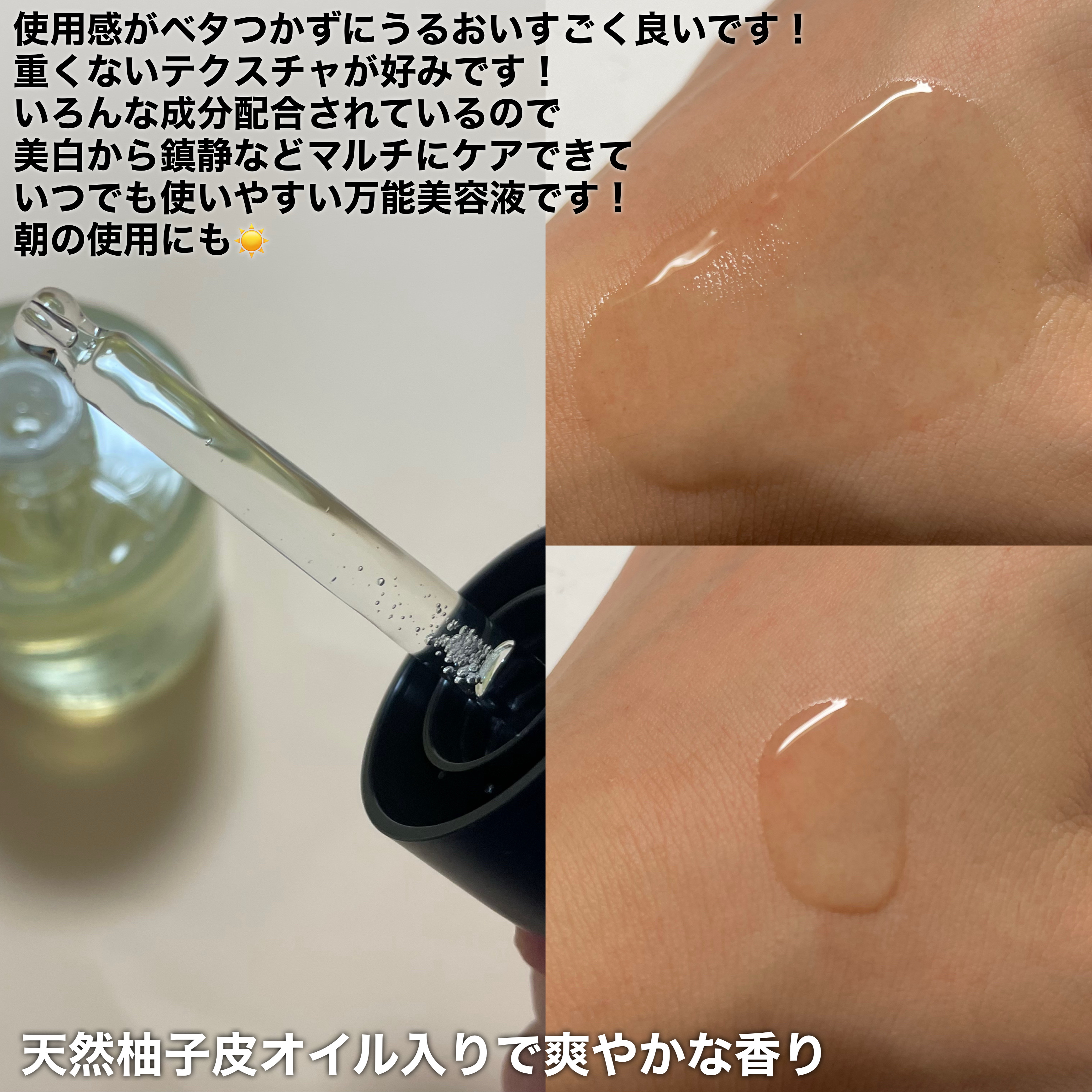 ビタ3セラム/オーズナリー/美容液を使ったクチコミ（3枚目）