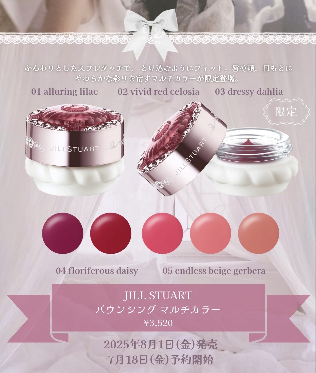 ジルスチュアート ムースブロウマスカラ/JILL STUART/眉マスカラを使ったクチコミ（3枚目）