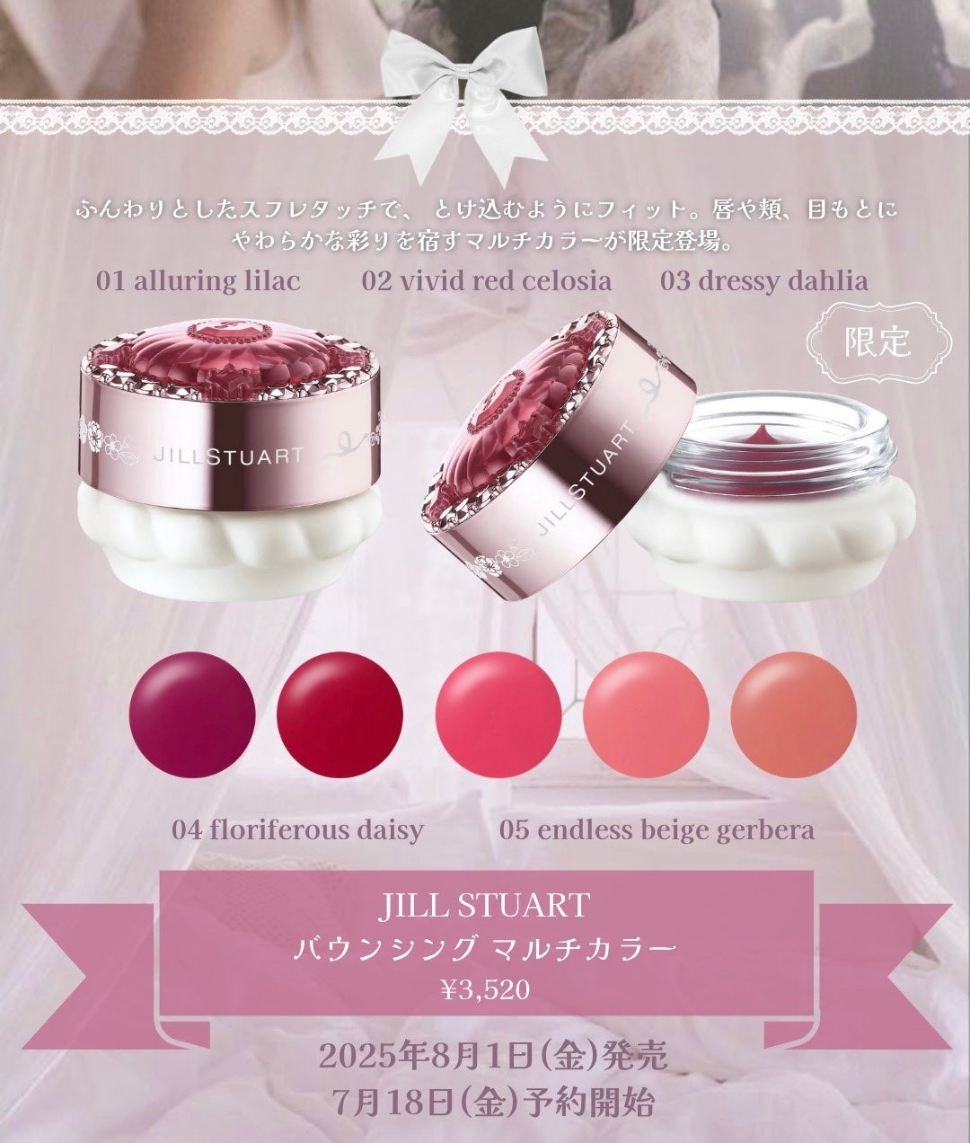 ジルスチュアート ムースブロウマスカラ/JILL STUART/眉マスカラを使ったクチコミ(3枚目)