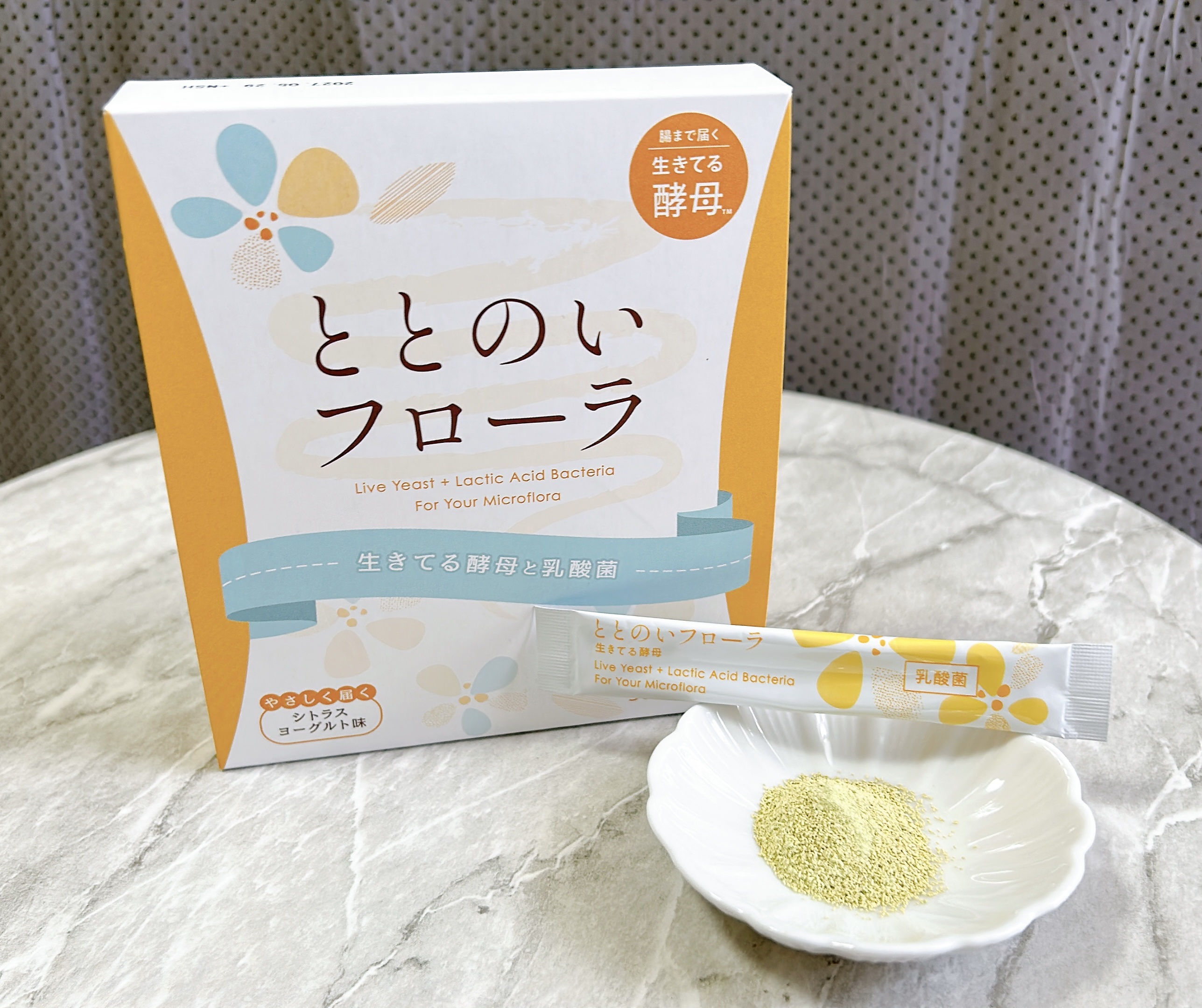 ととのいフローラ/生きてる酵母シリーズ/美容サプリメントを使ったクチコミ（3枚目）
