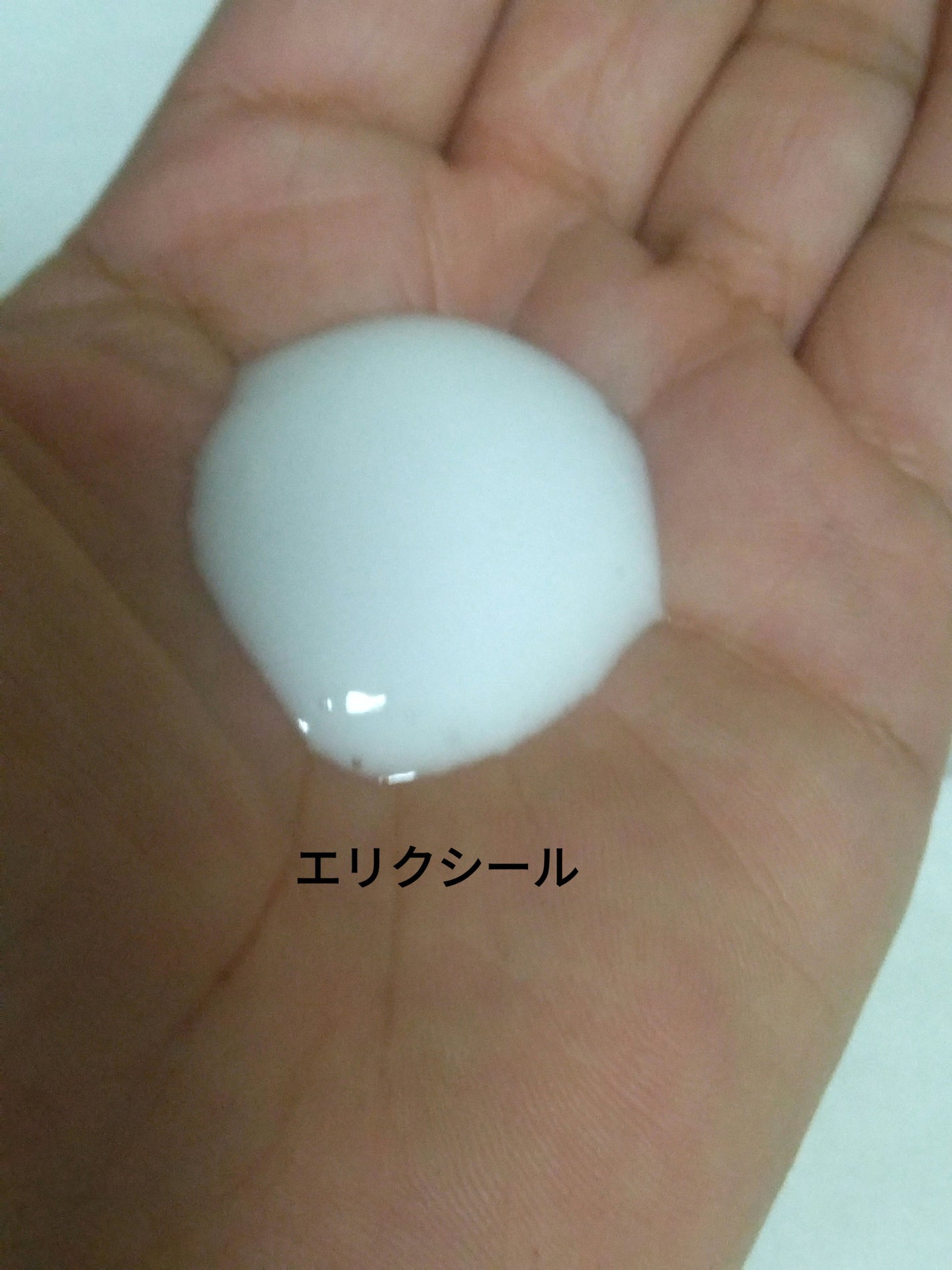 エリクシール シュペリエル ブースターエッセンス C/エリクシール/美容液を使ったクチコミ(3枚目)