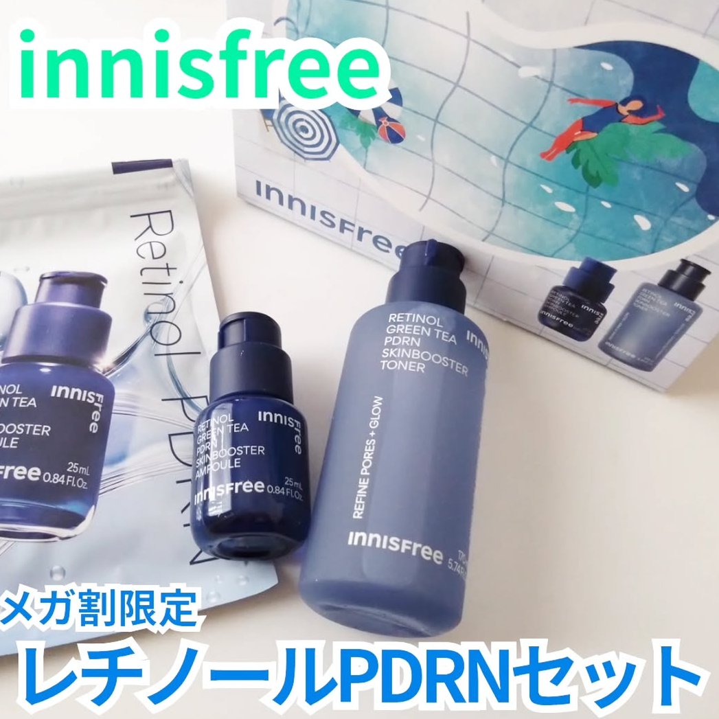 レチノール PDRN アドバンスド セラム/innisfree/美容液を使ったクチコミ（1枚目）