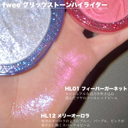 スターダストダイヤモンドハイライトパウダー/PERFECT DIARY/パウダーハイライトを使ったクチコミ(6枚目)