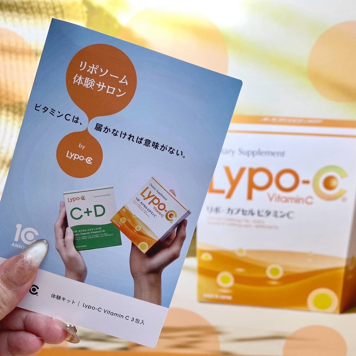 ããã¿ðãã©ãã100 on LIPS ãå
æ¥ãäºåçå·ã©ã€ãºã¬ã¬ãªã¢ã§éå¬ãããããªããœãŒã äœéšãµãã³..ãïŒ10æç®ïŒ