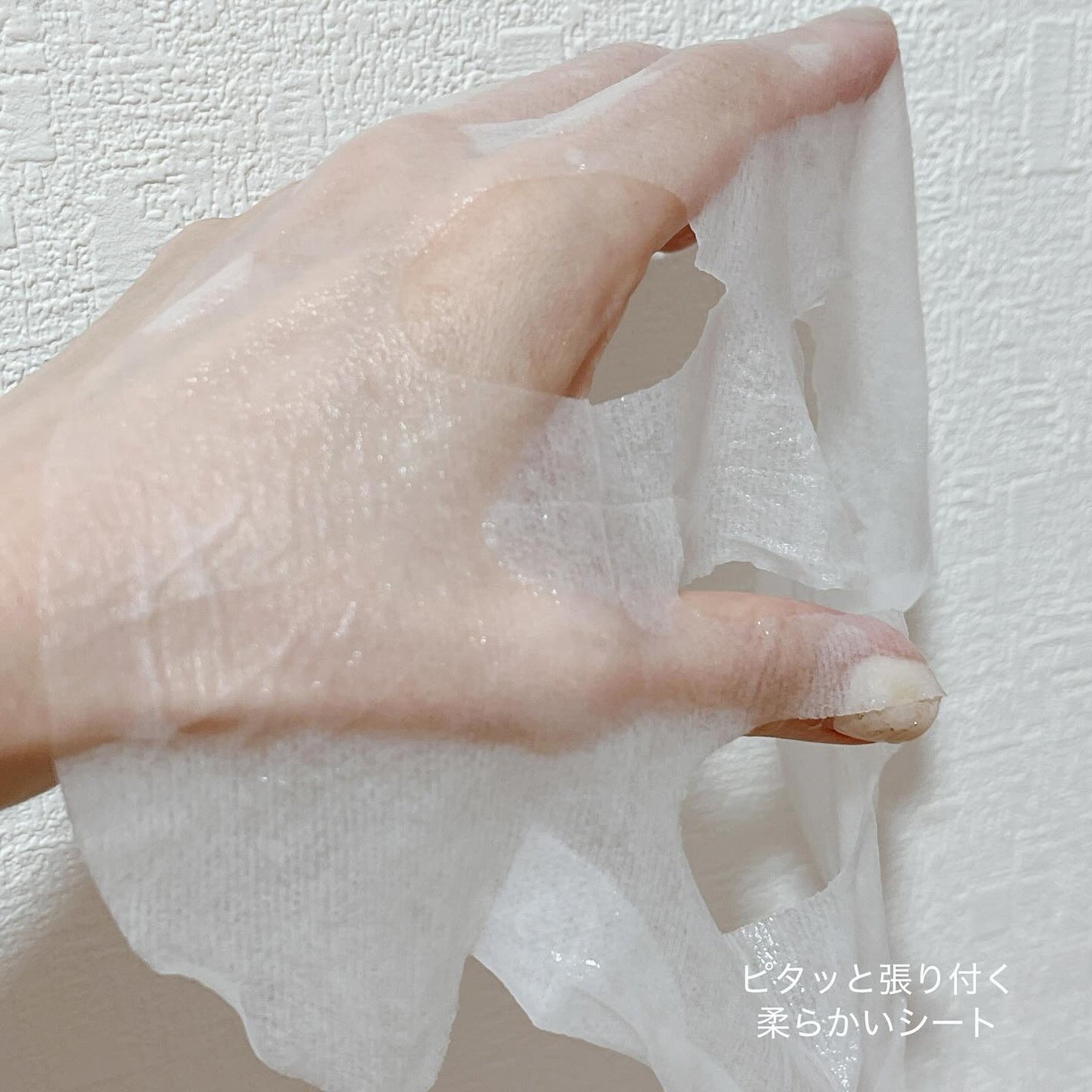 みぃらいず☆フォロバ100です☆ on LIPS 「\満タン水分エッセンス/ペプチド毛穴テンションマスクレビューイ..」(3枚目)