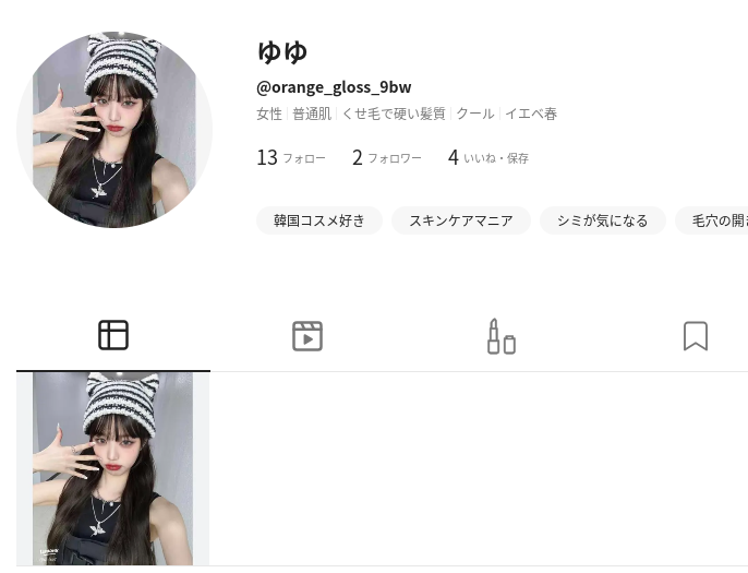 を使ったクチコミ（1枚目）