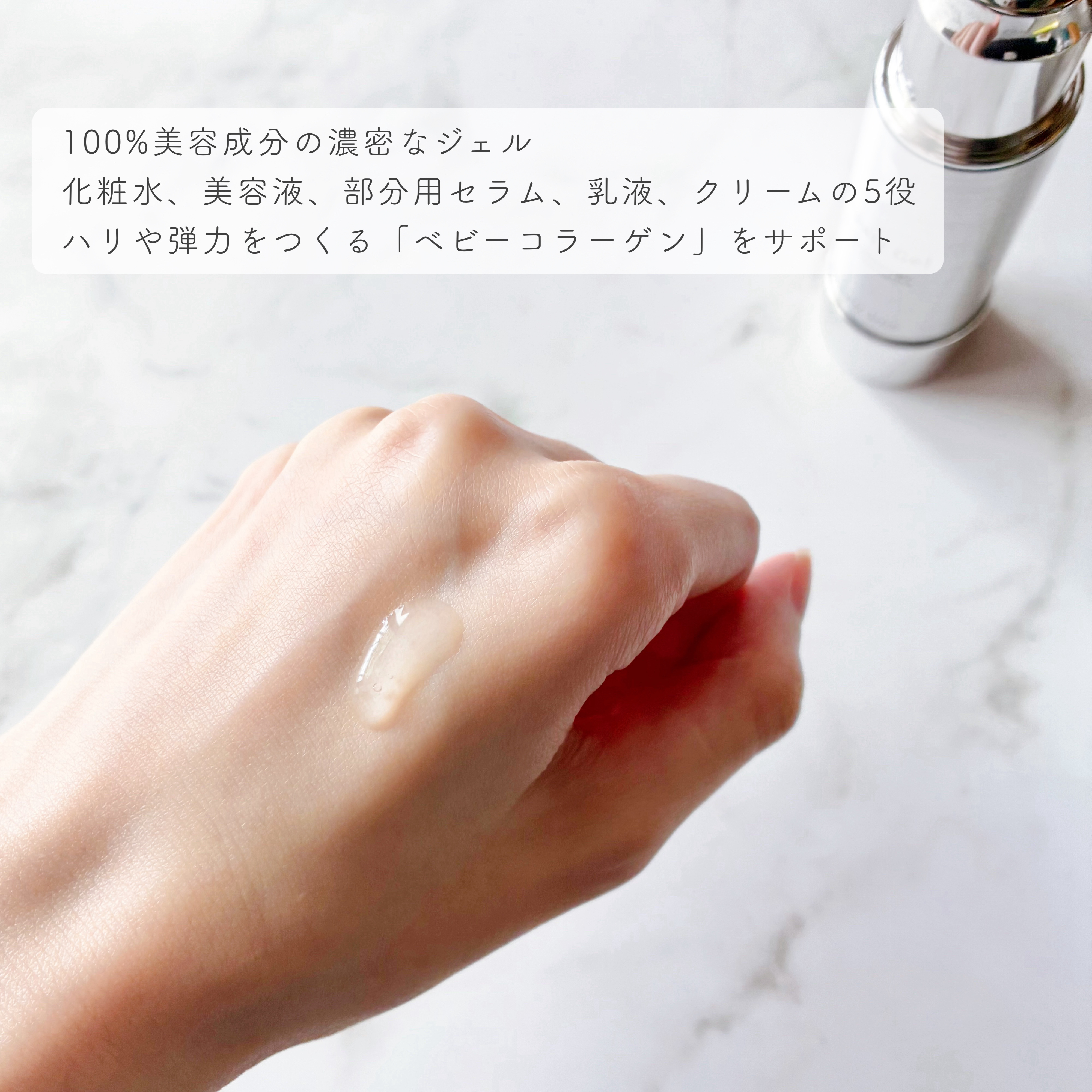 リペアジェル/リソウコーポレーション/美容液を使ったクチコミ（3枚目）