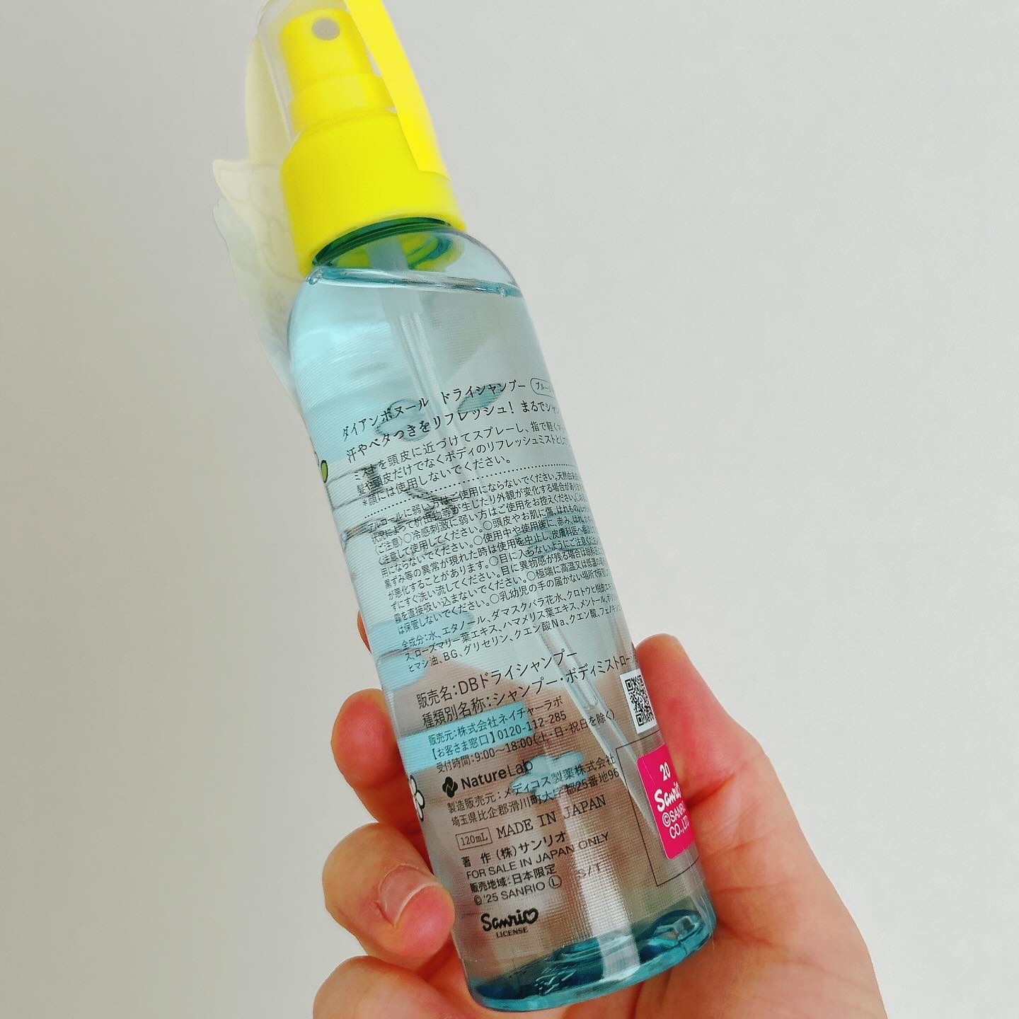 ダイアンボヌール ドライシャンプー ブルージャスミン＆ミント I.CINNAMOROLLデザイン（120mL）/ダイアン/ドライシャンプーを使ったクチコミ（3枚目）