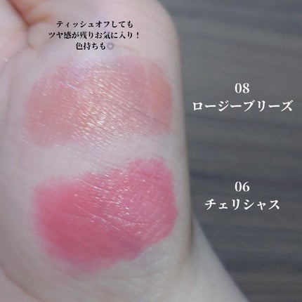 ジェリーフィットティンティッドグロウティント/Milk Touch/リップティントを使ったクチコミ(4枚目)