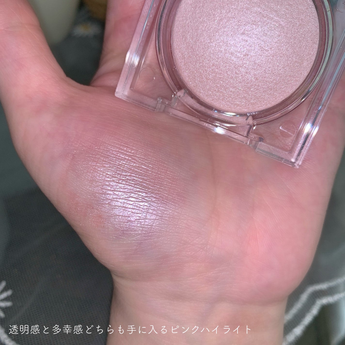 ムーングロウハイライター/キャンメイク/ハイライトを使ったクチコミ(4枚目)