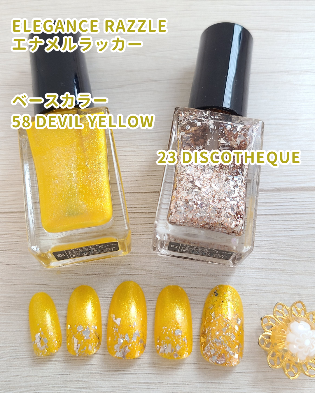 エレガンス ラズル エナメルラッカー/エレガンス ラズル /マニキュアを使ったクチコミ（2枚目）