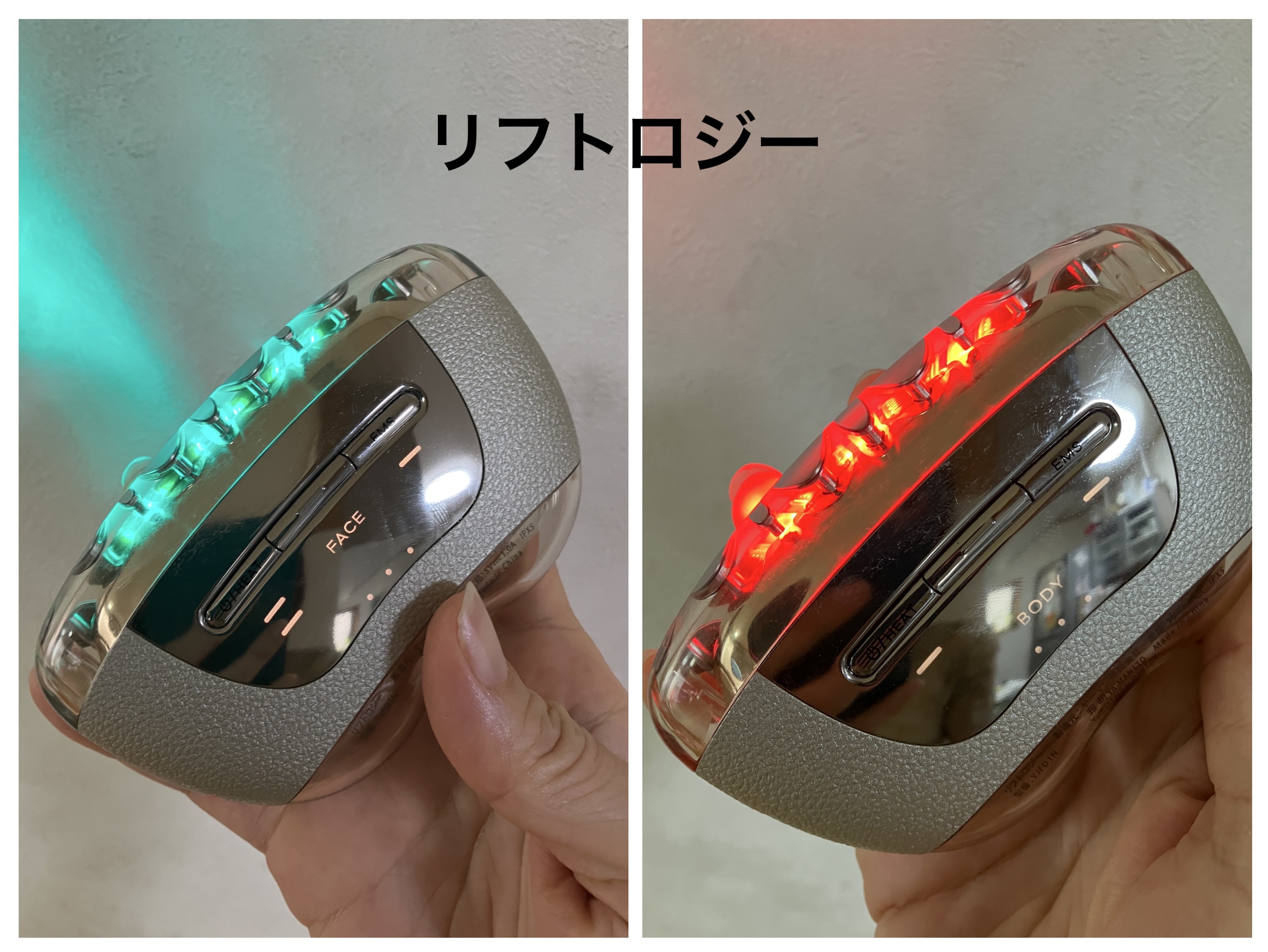 リフトロジー/YA-MAN TOKYO JAPAN/美顔器・マッサージを使ったクチコミ（1枚目）