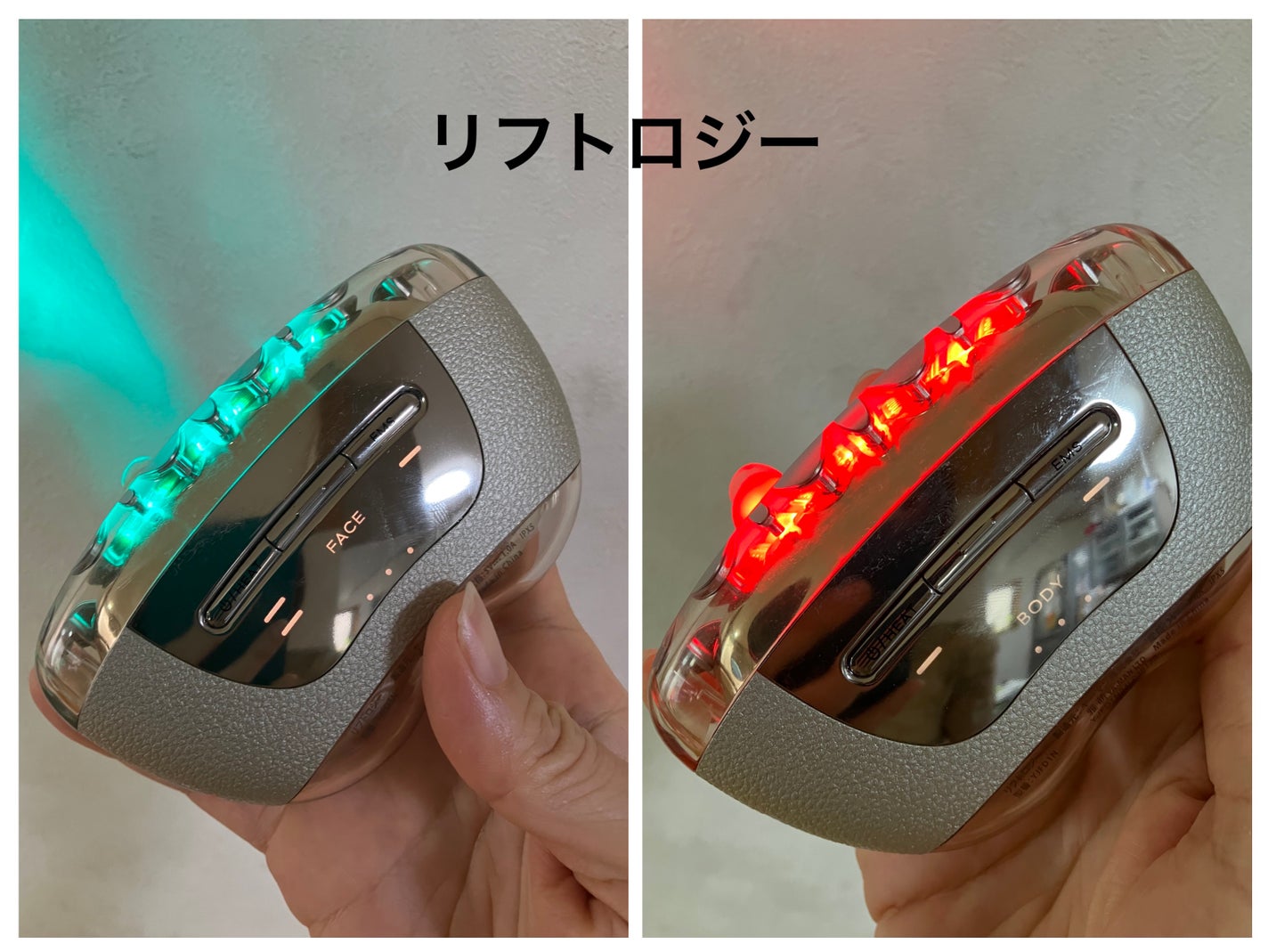 リフトロジー/YA-MAN TOKYO JAPAN/美顔器・マッサージを使ったクチコミ(1枚目)