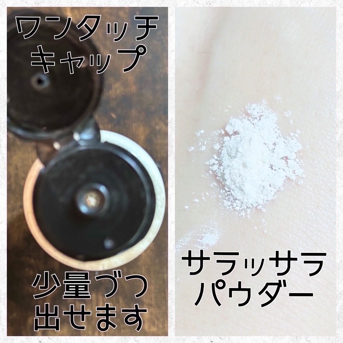 シルキーアンダーウェア/ラッシュ/デオドラント・制汗剤を使ったクチコミ（2枚目）