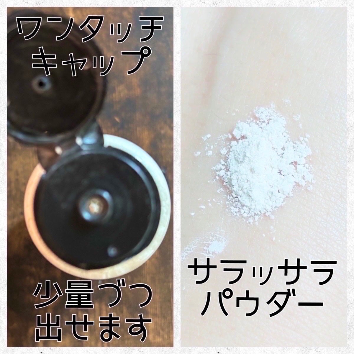 シルキーアンダーウェア/ラッシュ/デオドラント・制汗剤を使ったクチコミ(2枚目)