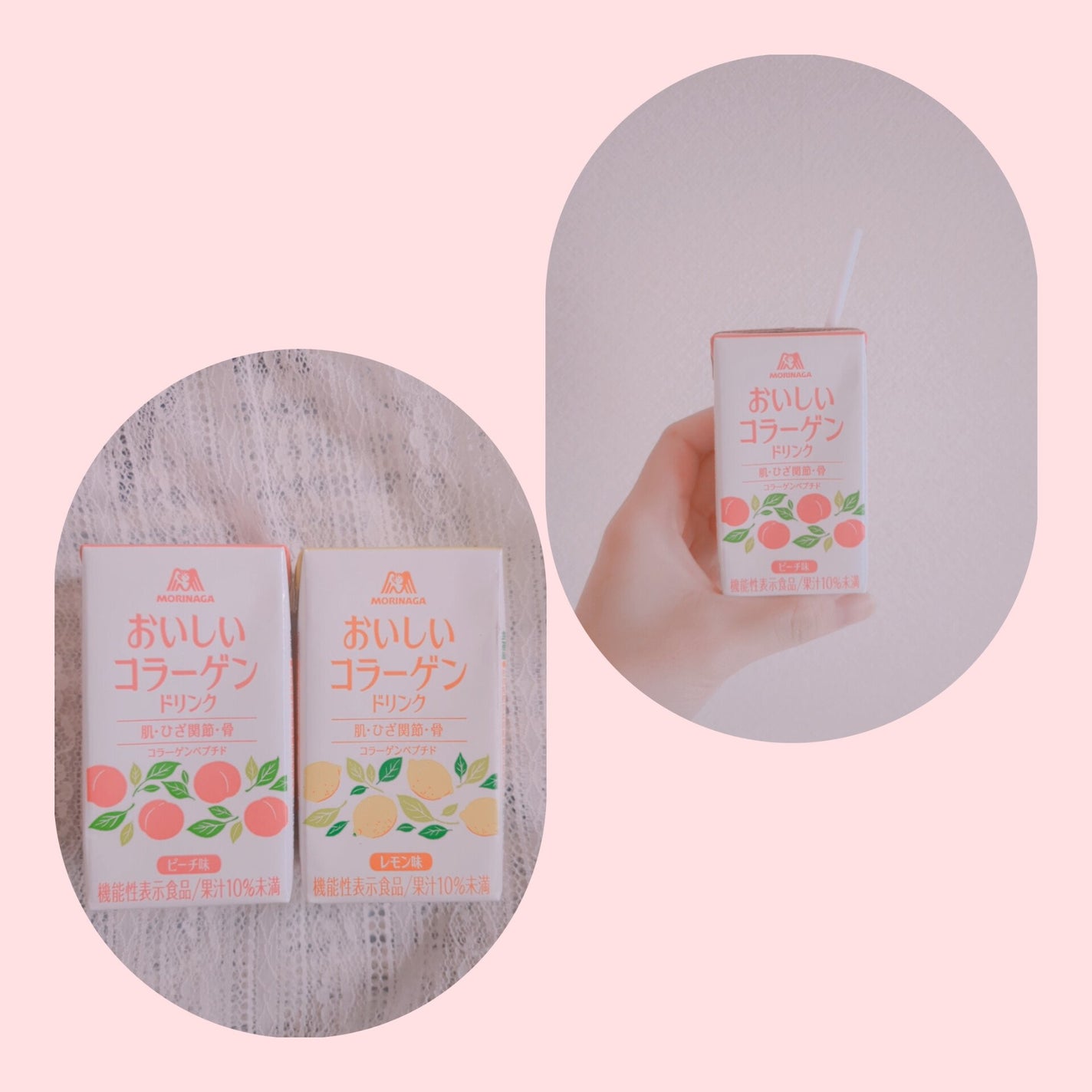 おいしいコラーゲンドリンク/森永製菓/美容ドリンクを使ったクチコミ(2枚目)