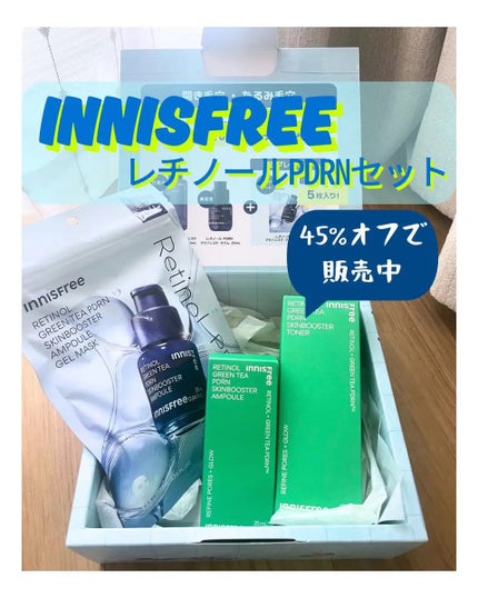 レチノール PDRN アドバンスド セラム/innisfree/美容液を使ったクチコミ(1枚目)