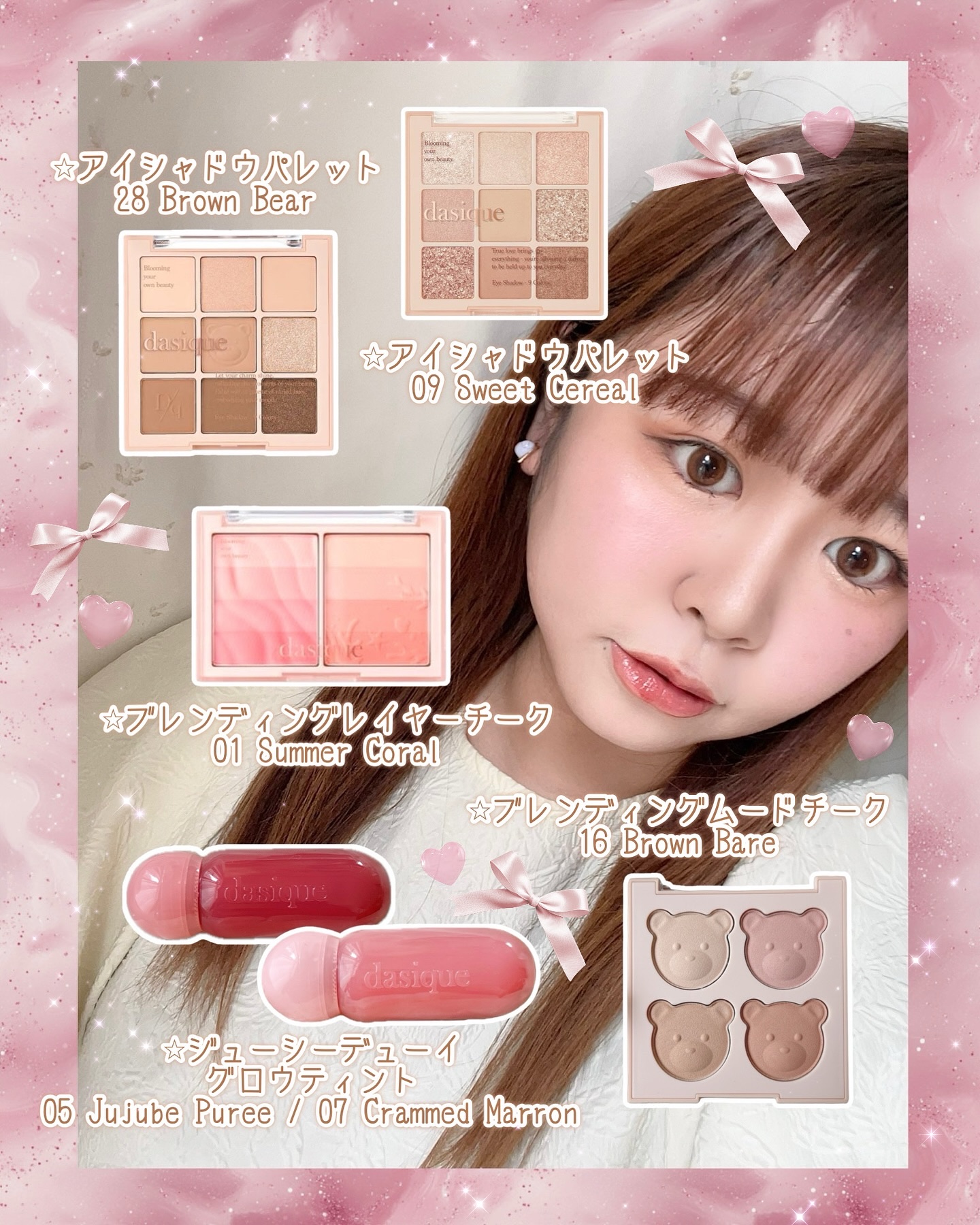 ブレンディングレイヤーチーク/dasique/パウダーチークを使ったクチコミ（1枚目）