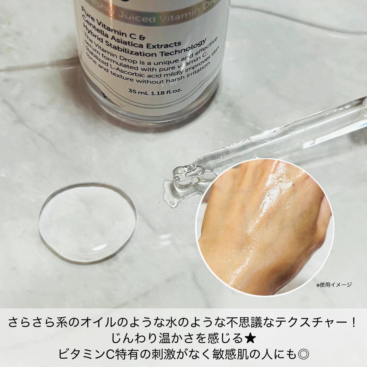 フレッシュリージュースドビタミンドロップ(35ml)/Klairs/美容液を使ったクチコミ(6枚目)